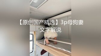 紧张刺激露出挑战极品身材尤物露出挑战任务马路 天桥等众多场合 随时被发现！玩的就是紧张惊险刺激