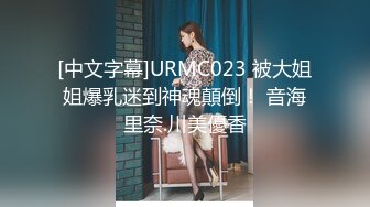 JDSY054 香蕉视频传媒 蕉点 用鸡巴安慰伤情的妹妹