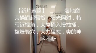 从前的美人班导干着人妻应召 3