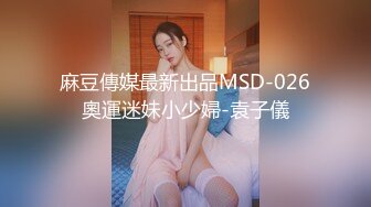 火爆P站混血美女『莫尼卡』极品人妻性爱记录私拍 各种口爆啪啪甄选 完美露脸