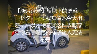 大鸡巴无套后入白嫩小逼