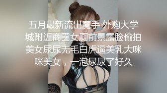 【喂奶良家小萍萍】哺乳期乳汁喷射到屏幕，跟老公趁孩子睡着啪啪，后入翘起大白臀诱人内射