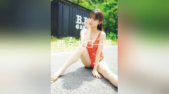 爱豆传媒IDG5471网红女主播线上装清纯线下变淫女