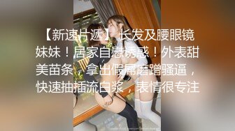 老公不在家同事来串门