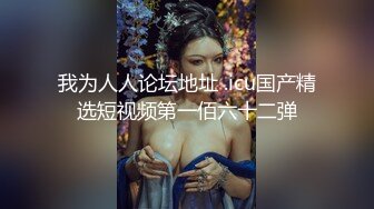 《稀缺资源⚡精品猎奇》油管推特收集整理各式各样无厘头情色视图大合集~露出啪啪社死奇葩多种多样~早熟小学生碉堡了 (13)