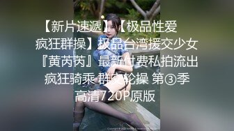 淫妻大神近期新作【番尼君】分享老婆，一次约三个单男干她，质量挺高很刺激，上