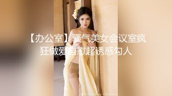 kcf9.com-华人网黄刘玥闺蜜「Fanny Ly」「李月如」OF私拍 双穴玩肛珠球和震动棒双重享受