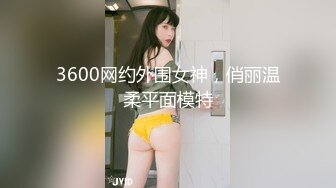 【巨屌❤️推特大神】捅主任✨ 超顶天仙SSS级新女主 紧致身材小腹酥乳 小穴都是S级 巨屌狂艹先撸为敬