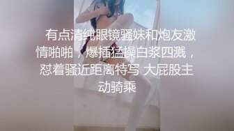 和01年妹妹在卧室被敲门声吓软