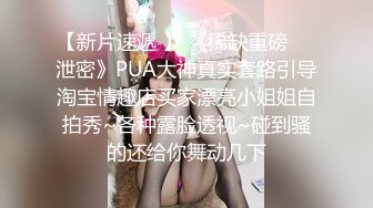 清纯学妹，好乖巧漂亮，【小瑜】难得一遇邻家小美女，BB又粉又嫩，必须珍藏不可错过 (4)