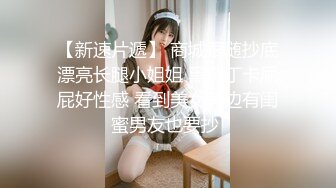 萬惡的拜金女只要給錢咋玩都行(VIP)