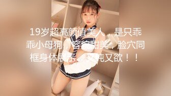 【新片速遞】新晋推特极品03年在职模特美少女▌星奈酱 ▌肛塞尾巴Cos 喵娘乐园香子兰 后庭异物肉棒内射中出蜜穴