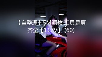 “好深哦好喜欢快点用力肏我”对话淫荡，美大极品高颜露脸反差小姐姐销魂造爱，镂空网袜口活全自动嗲叫呻吟声太赞了1