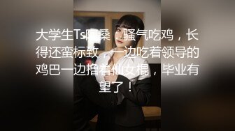 【新片速遞】   蜜桃翘臀极品尤物✅超极品身材女神 骚到极致 按在地上使劲插逼 被操的骚叫不停 这骚劲绝对是没得说