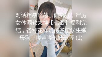 当慢悠悠的推油按摩变成激烈的爱爱，男技师无套干客户外射精液