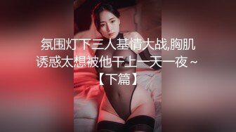 【极品淫娃学妹】鸡教练 网黄推特摄影师专属学妹玩物 美少女鲜嫩蜜穴充能治疗补给 狂顶爆肏宫腔 究极内射滚烫精液