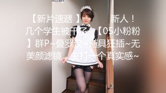 -双飞小嫩妹『汐汐最人』妹妹下完课 两男两女聚会淫乱啪啪