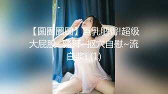 快插小美女主播