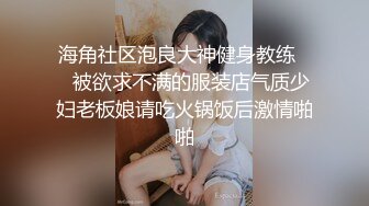 穿着jk加双马尾黑丝的反差婊真的骚清纯可爱-换妻