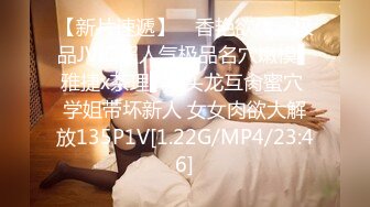 STP32052 上海西西 G罩杯頂級尤物女神！黑框眼鏡性感睡衣！騎乘位操逼大奶晃動，各種姿勢爆操，奶子夾著乳交 VIP0600