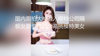 【新片速遞】 《宅男震撼❤️福利分享》极品00后美女嫩模【奶瓶】推特反差自拍福利~盛世美颜配诱惑花蝴蝶纹身很屌的样子