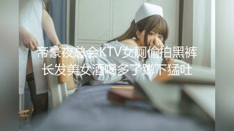 国产AV 蜜桃影像传媒 PMX046 空姐AV女优面试 白允儿