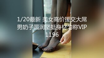 盗站最新流出变态男公共场合偸拍4位内急难耐的少妇嘘嘘被发现后居然上前强行掀裙子最后一位没尿完慌张起身有点搞笑