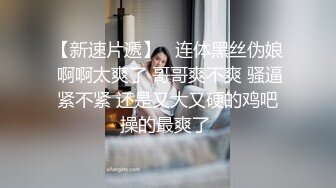 ❤️尤物性感车模❤️不止长得骚，床上更骚，淫叫声一直都没停过，小穴超紧，越用力操她她越兴奋，穷人的女神富人的精盆