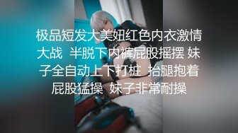 窗户缝偷窥对面楼的美女洗澡刮毛