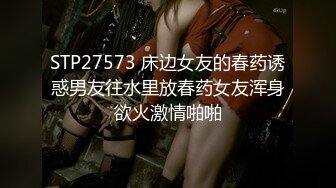 OnlyFans可盐可甜性瘾女友yuukoo私拍~调教打炮紫薇私处超嫩 (14)