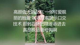 【劲爆??气质女神】加奈学姐? 极品美腿嫩模被摄影师爆操 御姐竟如此反差淫荡 沦为胯下玩物 内射中出浓汁