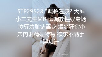 蜜桃影像傳媒 PMC193 色欲熏心強上護士妹妹 金寶娜