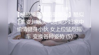 长腿骚逼被大鸡巴操上瘾了