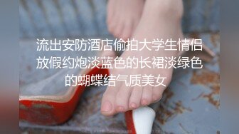 天美传媒 tmw 138 视讯自慰的女艺人被工作人员抓到 咪妮