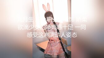 【网红❤️反差婊】饼干姐姐✿ 诱人和服淫娃挑逗侍奉 温润口舌吸吮挑弄龟头 后入淫臀嫩穴爽到窒息 高潮内射蜜道美妙不言而喻