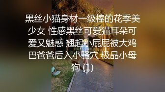 海角大神野兽绅士 与34岁少妇人妻聊家常，她却疯狂的蹭小弟弟，只能把人妻按到胯下