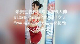 STP31499 麻豆传媒 MCY0200 被绿帽妻操控的大鸡巴 秦可欣 VIP0600