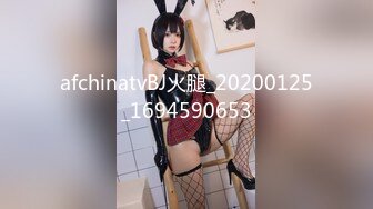 【新速片遞】  推特辣妹 · 姜美奈子_❤️男朋友的25cm大鸡巴插到底真的会顶死我，每次都感觉要被操死，然后逼都是肿的…被操的大脑一片空白 