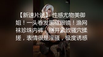 【新片速遞】✿制服诱惑✿ 极品JVID淫女情色痴女警▌唐嫣 ▌掰开双腿要你掏枪帮你足交 迷人网丝粉色乳粒 142P1V