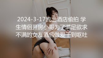 代发多人玩弄骚货