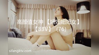 高颜值00后嫩妹子啪啪抬腿侧入跪在椅子上翘屁股后入猛操