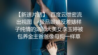  模特女友剪了短发一样精致，酒店床上一顿草，女上位啪啪战斗力强打桩