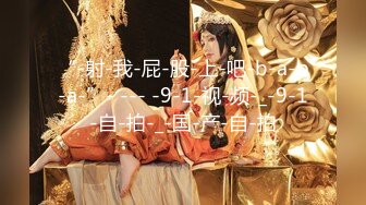 字母讲解魔都传媒学院大二处女学妹性爱三部曲『狠货高科技看简阶』