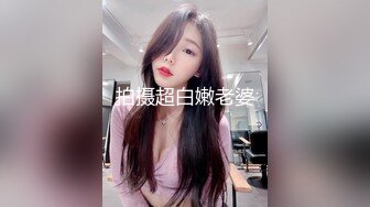 白丝伪娘 用各种尿道玩具插马眼 玩弄鸡巴狂射精潮喷 看着都疼 把马眼给彻底玩明白了