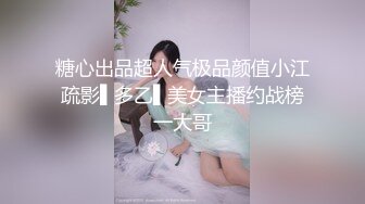 商场女厕偷拍 眼镜美女站着尿 这姿势也太牛B了