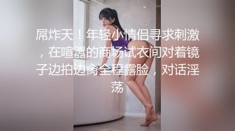 顶级身材 超美巨乳嫩模玩起来真刺激啊 流水了