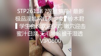 女神 绮里嘉 性感黑色情趣服饰 娇柔曼妙姿态明艳动人 婀娜动人身段极致妩媚