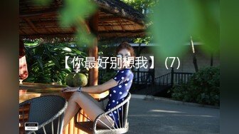 离异熟女！勾引推拿老板操自己~可真骚【完整版19分钟已上传下面简阶】