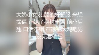 白嫩女友自摸