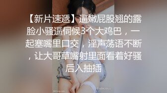 性感淫荡小仙女【Angie】露出啪啪，颜值身材天花板极度反差 穷人操不到的女神 富人的玩物精盆，订阅私拍6 (1)